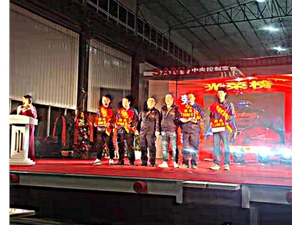 2021年五一勞模大會(huì )