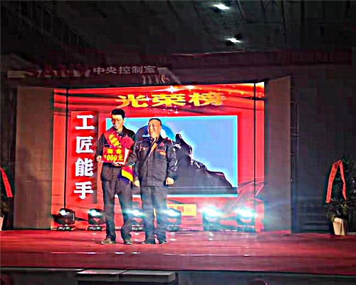 2021年五一勞模大會(huì )